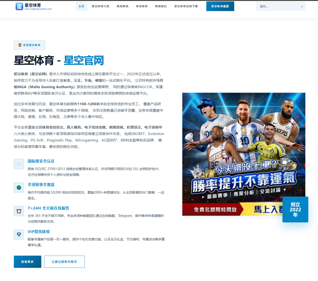 蒙哥马利谈张玉宁：树立中国球员典范更要理性呵护年轻人成长