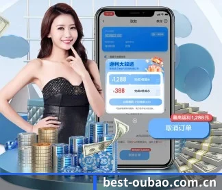 欧宝平台 APP